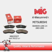 MIG 3327 ผ้าเบรกหน้า / ผ้าเบรคหน้า MITSUBISHI GRANDIS L200 2.5 2003-2005