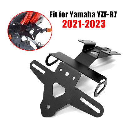 เหมาะสำหรับ Yamaha YZF-R7 YZF R 7 YZFR7 2021 2022 2023รถจักรยานยนต์ป้ายทะเบียนผู้ถือด้านหลังหางกรอบพิทักษ์กำจัดยึดชุด