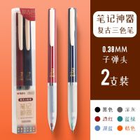 ปากกาหลายสีเจลย้อนยุคปากกาหลากสีขนาด0.38มม. ปากกาปากกาใช้งานหลายสีหลายสีชุดแรก