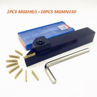 1PCS MGEHR1010-1.5 MGEHR1212-1.5 MGEHR1616-1.5 MGEHR2020-1.5 MGEHR2525-1.5 เครื่องกลึงผู้ถือเครื่องมือ + 10PCS MGMN150 เครื่องมือตัด