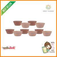 แม่พิมพ์ซิลิโคน COOK CHARMY 7 ซม. แพ็ก 10 ชิ้น สีเบจSILICONE BAKING CUP COOK CHARMY 7CM PACK10 BEIGE **สามารถออกใบกำกับภาษีได้ค่ะ**