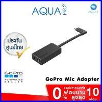 ร้านแนะนำGoPro 11 / 10 / 9 / 8 / 7 / 6 / 5 / Session GoPro Pro 3.5mm Mic Adapter แดปเตอร์ แท้ประกันศูนย์ จัดส่งพรุ่งนี้