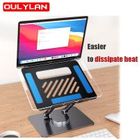 Laptop Stand 360° Rotating Read Book Holder Adjustable Riser 17.3 For MacBook Air Aluminum Foldable Notebook Stand Tablet Stand Laptop Stands