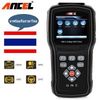 Ancel OBD2 เครื่องสแกนเนอร์ AD610 plus ABS SAS ถุงลมนิรภัยเครื่องมือวินิจฉัย ODB เครื่องสแกนเนอร์หลายภาษา OBD การวินิจฉัยรถยนต์