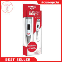 (พร้อมส่ง) ของแท้ จำนวนจำกัด! sos clinical digital thermometer ปรอทวัดไข้ digital ปลายอ่อน รุ่น bt-a21cn แท่งวัดไข้ ปรอทวัดอุณหภูมิ  ปรอทวัดไข้แท้