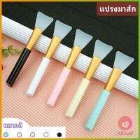 AllWell แปรงมาสก์ซิลิโคน หน้ากาก DIY เครื่องมือความงามแผ่นปาดครีมมาส์ก mask brush