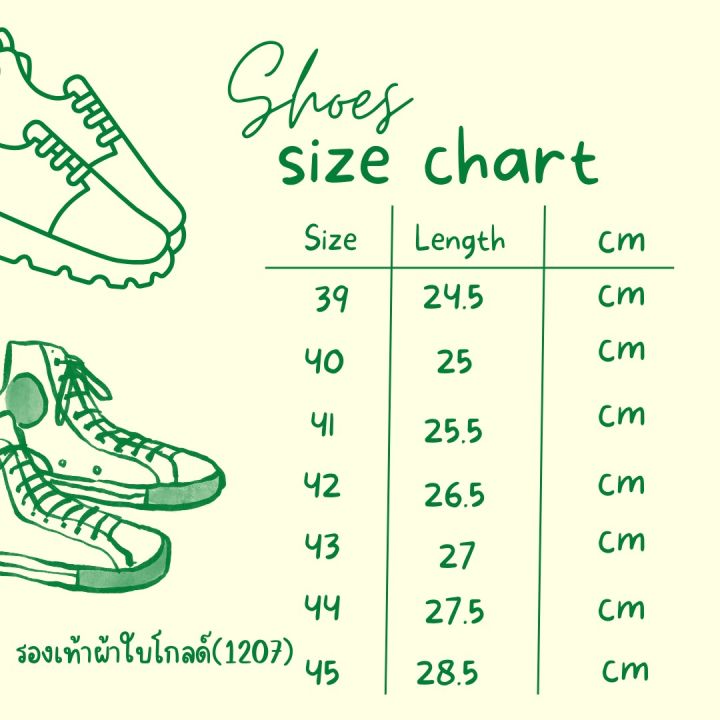 รองเท้าผ้าใบแฟชั่นทรงคอนเวิร์ส-รองเท้าผ้าใบผูกเชือกผู้ชาย