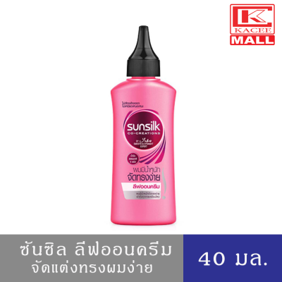 ซันซิล ลีฟออนครีม สูตรผมมีน้ำหนัก จัดทรงง่าย 40 ml. Sunsilk Co-Creations SMOOTH &amp; MANAGEABLE LEAVE ON 40 ml.