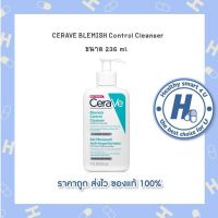 ?lotใหม่ พร้อมส่ง !!?CERAVE BLEMISH Control Cleanser ขนาด 236 ml.