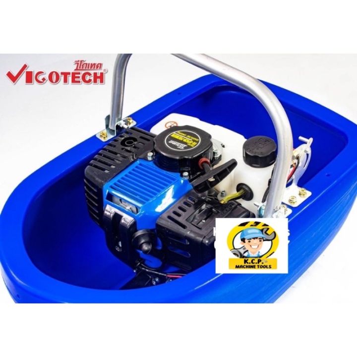 vigotech-เรือรดน้ำ-รุ่น-vg-bp520-premium-2-จังหวะ-3-แรง-เรือปั๊มน้ำ-วีโกเทค