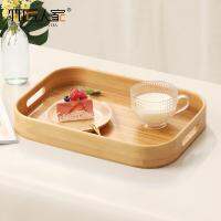 △ஐ Rectangular tray home sitting room ground woodiness teatea cups to receive glass insplate