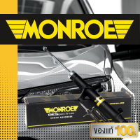 MONROE โช๊คอัพ หลัง 1 คู่ VOLVO XC90 วอลโว่ เอ็กซี 90 ปี 2003-2015 OESPECTRUM โช้ค มอนโร โออีสเปคตรัม