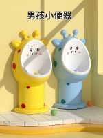 ﹍☾ Male baby children toilet special urinal boys standing urine urinals pee artifact