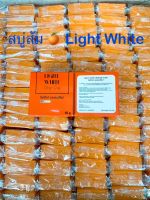 สบู่ส้มไวท์ไวท์ Light White Orange Soap  แพคเกจใหม่  ( ขนาด 65 กรัม  )