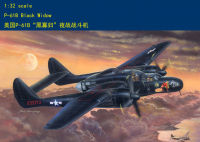 Hobbyboss 83209 1/32ชุดสร้างชุดประกอบโมเดล P-61B