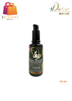 Day Care Serum Olive Oil and Jojoba Oil เดย์แคร์ เซรั่ม โอลีฟ ออยล์ แอนด์ โจโจ้บา ออยล์ (50 ml.)