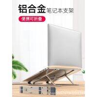 [COD] N3 Aluminum Laptop Rack Holder Tablet Bracket Folding