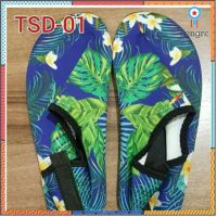 DrySuper รองเท้าเดินชายหาดผู้ใหญ่ รุ่น TSD-01 flashsale ลดกระหน่ำ