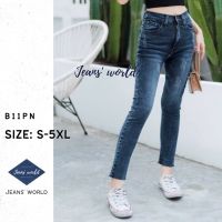 Jeans world: B11PN [S-5XL] กางเกงยีนส์เอวสูง ขาเดฟ ปลายขารุ่ย ผ้ายืด มีไซส์เล็ก ไซส์ใหญ่ สาวอวบ คนอ้วน