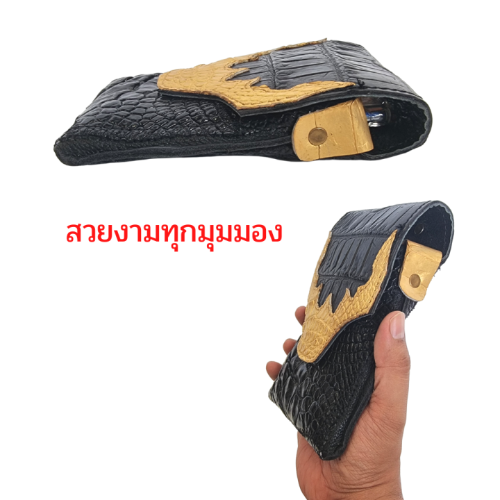 good-leather-กระเป๋าใส่โทรศัพท์-กระเป๋าใส่มือถือ-ซองมือถือ-หนังจระเข้แท้100-ดำขลิบทอง-เรียบหรู-ซองโทรศัพท์มือถือคาดเอว