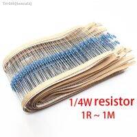 ♤♂ 100pcs 1/4W Metal film resistor 1 51R 56R 62R 68R 75R 82R 91R 100R 110R 120R 130R 51 56 62 68 75 82 91 100 110 120 130 ohm