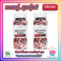 kingy2-0109 แพคคู่ ( 2 ขวด ) Kawaeii Décor JM-25 pearly jimmies 100g. แต่งหน้าเค้ก ทานได้ สีสันสดใส ขนม เบเกอรี่