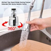 360 Rotate Kitchen Water Faucet Aerator Pressure Water Diffuser Bubbler Water Saving Filter Shower Head Nozzle Tap Connector