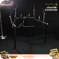 Aroma แร็คกลองไฟฟ้า Drum Rack สำหรับรุ่น TDX-25S