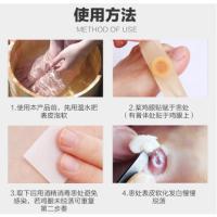 Ginflash 20Pcslot Foot Care Sticker Patch Corn Removal Pads Warts n Curative Patches Calluses Remove Callosity Detox