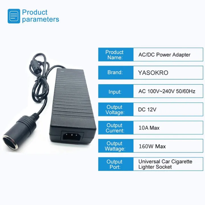 Ac To Dc Car Power Adapter Philippines www.lazada.co.th