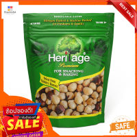 เฮอริเทจ ฮาเซลนัทดิบ 500 ก.HERITAGE RAW HAZELNUTS 500 G.