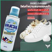 Eliana โฟมทำความสะอาดรองเท้า ขนาด 260ml   น้ำยาทำความสะอาดรองเท้าผ้าใบ  260ml Shoes Cleaner