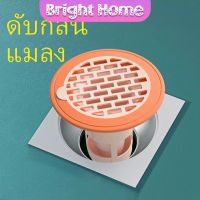 อุปกรณ์ป้องกันกลิ่นทรงกรวย Floor drain กันกลิ่นท่อน้ำทิ้ง กันกลิ่นกันแมลงในท่อระบายน้ำ Silicone floor