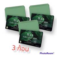 ( 3 ก้อน  )  สบู่สมุนไพร ว่านรางจืด    WAN  RANG CHUET  HERB  SOAP  ขนาด 100 กรัม