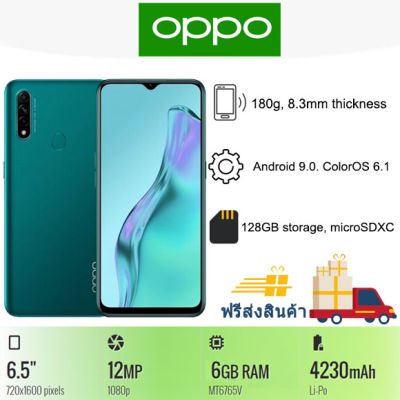 (จัดส่งฟรี) OPPO A31 โทรศัพท์มือถือใหม่ (ต้นฉบับ 100%) 6.5 -inch หน้าจอขนาดใหญ่ RAM 6G ROM 128GB 1 ปีรับประกันฟรี