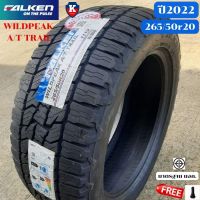 Falken ยางรถยนต์ ขอบ20 ขนาด 265/50R20 รุ่น Wildpeak A/T Trail - ราคาต่อ 1 เส้น (ปี 2022)