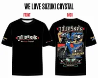 เสื้อยืดพิมพ์ลายพรีเมี่ยม เสื้อยืด กูขับคริสตัล Suzuki Crystal ซูซูกิคริสตัล สินค้ามีลิขสิทธิ์ ใส่ขับรถ ออกทริป RC100 RC80 Swing Akira Stinger Royal