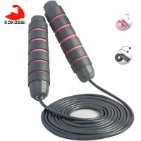 ∈❍ KoKossi Cordless Jumping Rope Outdoor Home Training Exercise Fitness Equipment Body Building Skipping Rope Dual-use Wireless