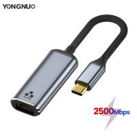 USB C ถึง2.5gbps ตัวแปลงสายเคเบิลเครือข่ายอะแดปเตอร์อีเทอร์เน็ตเป็นอะแดปเตอร์ประเภท C ที่เข้ากันได้กับ XPS Galaxy S20แล็ปท็อป PC โทรศัพท์