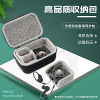 Suitable for Customized Customized Private Headset M7 M9 Z1R Storage Protection Hard Case Portable Anti-Pressure Pack Box Bag Sets