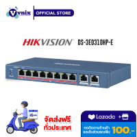 DS-3E0310HP-E สวิตช์ Hikvision L2 Unmanaged 8 10/100M RJ45 PoE ports รับสมัครตัวแทนจำหน่าย By Vnix Group