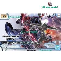 GG Gμndam Bandai HGIBO IRON-BLOODED ORPHANS Gμndam BARBATAURUS 1/144