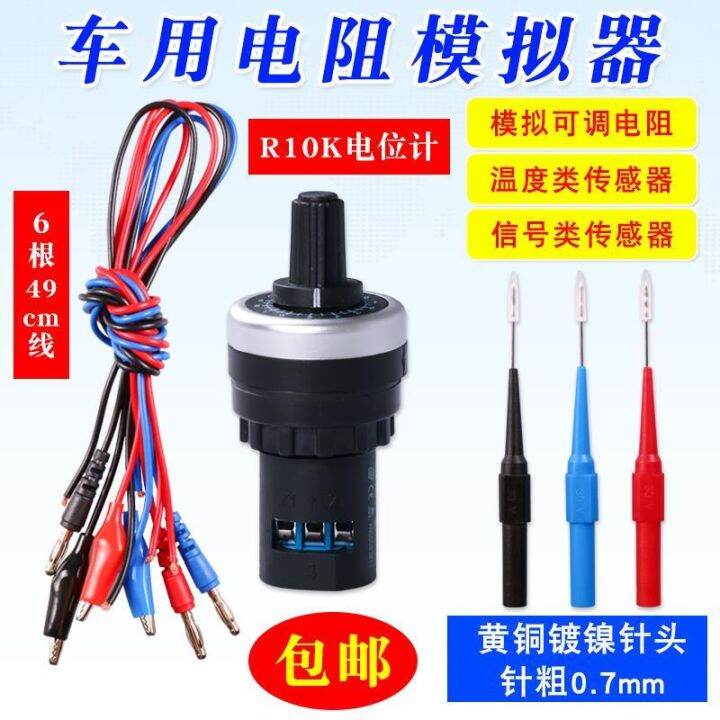 🔥 Disyorkan Beli Sensor Perintang Boleh og Keaan Kereta Boleh