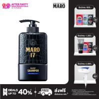 Maro 17 Black Plus Shampoo 350 ml. แชมพูนวัตกรรมจากญี่ปุ่น เปลี่ยนผมขาวให้ดำอย่างมั่นใจ แชมพูแก้ผมหงอก บำรุงเส้นผมและหนังศีรษะให้แข็งแรง