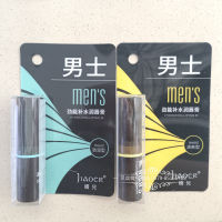 [COD] Jiaoer Mens Moisturizing Lip Balm ซ่อมแซมอย่างอ่อนโยนให้ความชุ่มชื้นและให้ความชุ่มชื้นลดริ้วรอยริมฝีปากและปรับปรุงความแห้งกร้าน 293