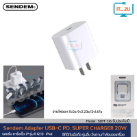 Sendem SDM-C30 Adapter PD Super Chargerc 30W หัวชาร์จสำหรับ IP