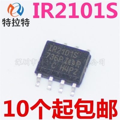 10pcs/lot 100% New IR2101S IR2101STRPBF IR2101 IR2101TR SOP8 Chipset