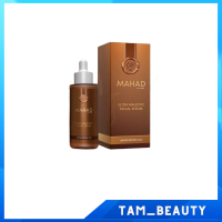 แพคเกจใหม่ล่าสุด เซรั่มมะหาด บำรุงหน้า Mahad Facial Serum BY THIDA ขนาด 30 ml.