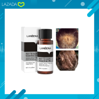 LanBeNa Hair Growth Essential Oilน้ำยาปลูกผม บำรุงรากและเส้นผมให้แข็งแรง ขนาด 20ml./กล่อง