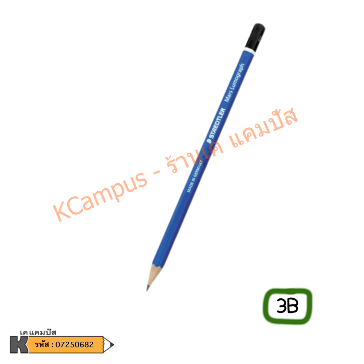 ดินสอ-staedtler-สเต็ดเล่อร์-สำหรับทําข้อสอบ-วาดเขียน-แรเงา-ราคา-แท่ง